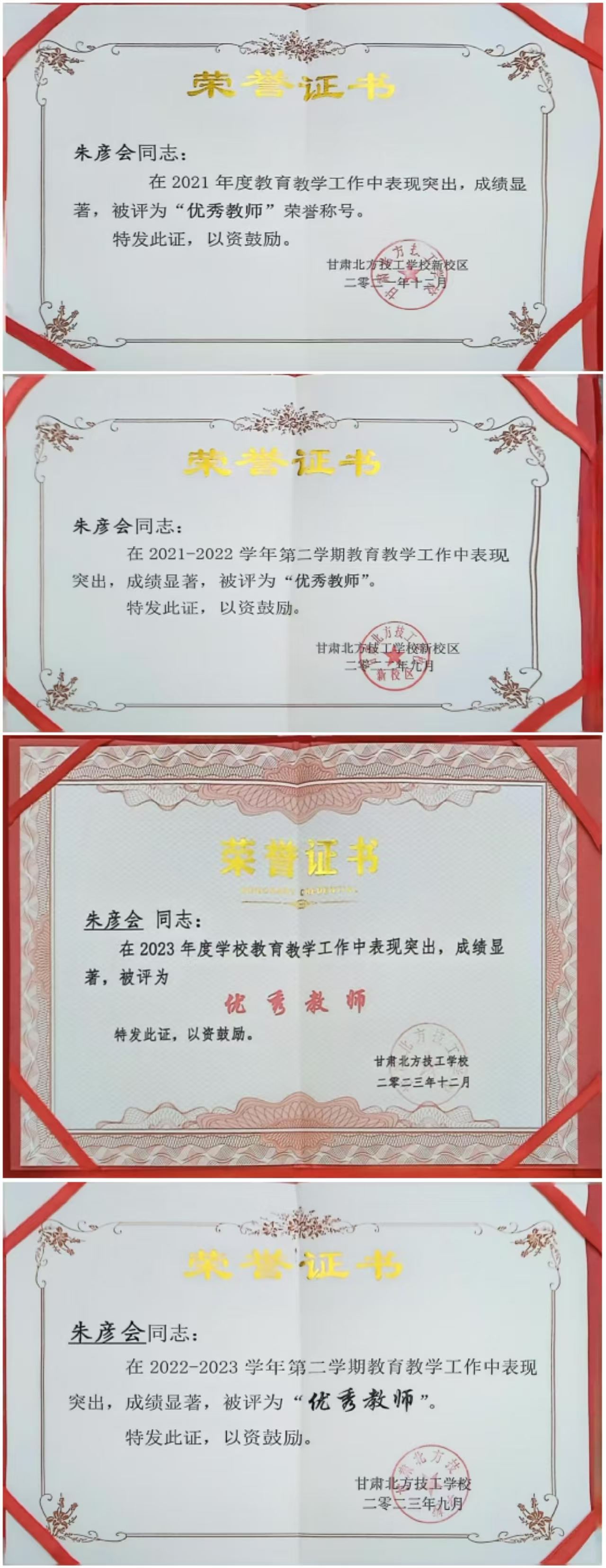 1726d6a303978ab70fd112260e03574